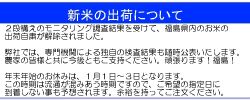 お休みのお知らせ