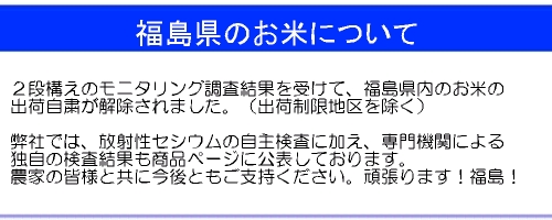 おしらせ