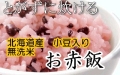 �Ȥ����˿椱�롡�����ӡ������̳�ƻ����Ʀ����̵����